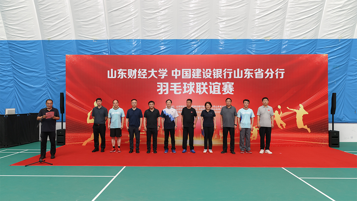 我校与徏行山东省分行���毛�?..